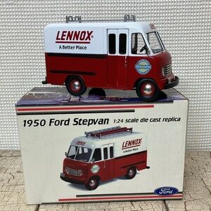 Lenox Red and White Kids Toy Van